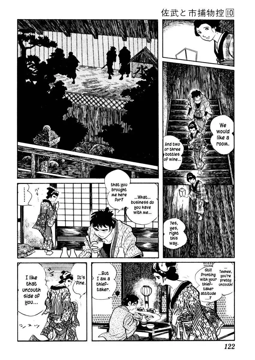 Sabu to Ichi Torimonohikae Chapter 60 20